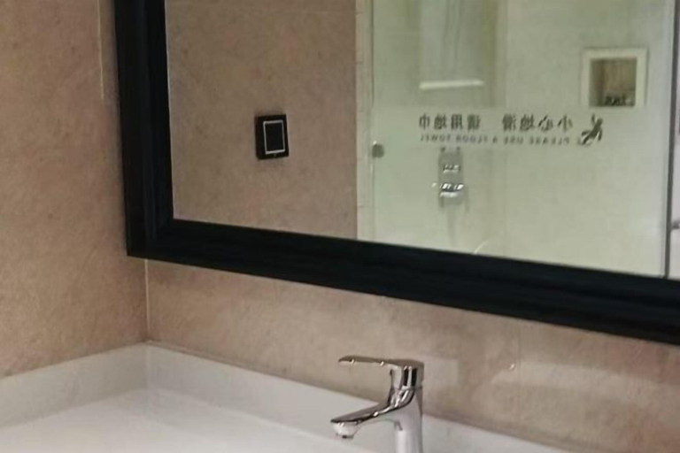 Bathroom 4, Xi Le Hui Hotel, Jiamusi