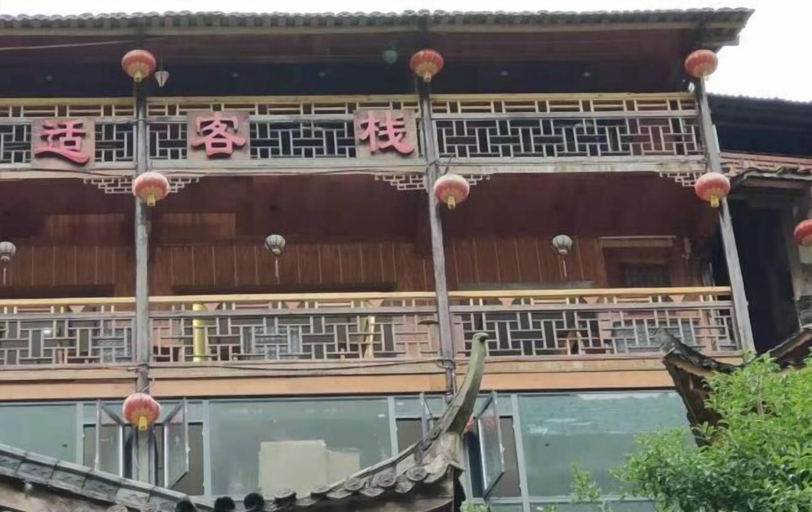 Exterior 2, Bashi Inn, Chongqing