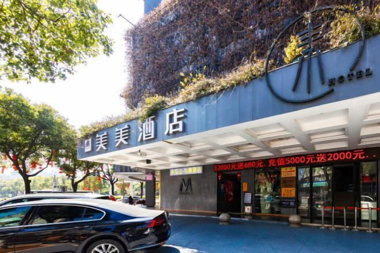 Exterior & Views 2, Yueyang Meimei Su Hotel (Nanhu Square), Yueyang