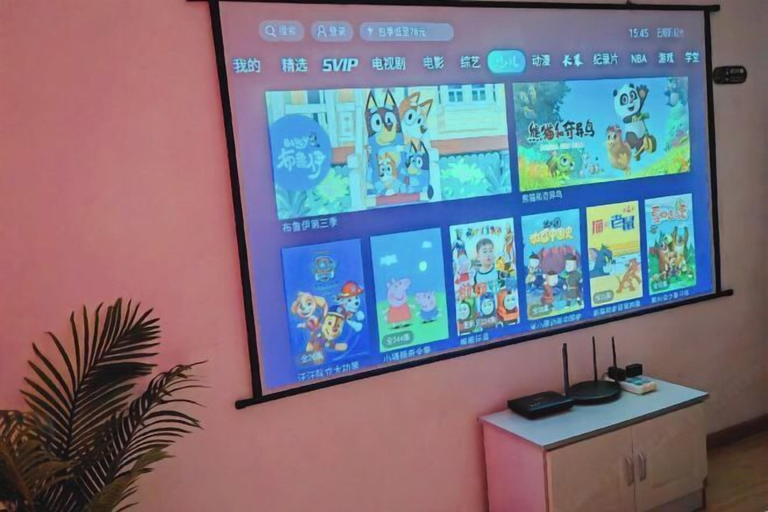 Others 5, Apple Apartment, Yanbian Korean