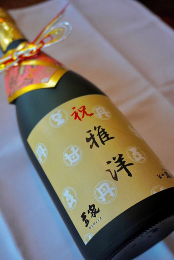 Food & Drinks 5, mameya, Sasayama