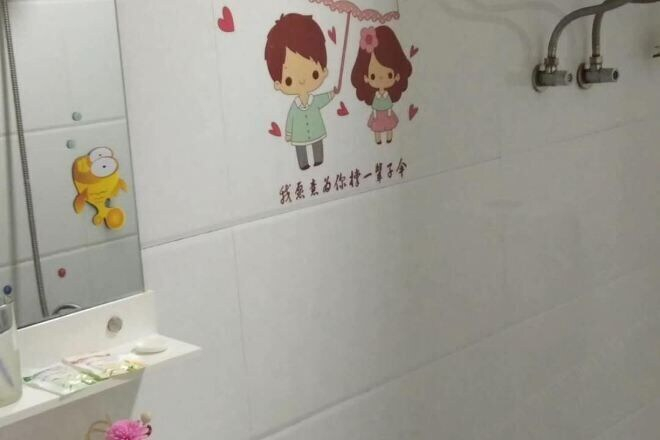 Bathroom 4, Hengyang Nanyueshan Xiangyuan Manor, Hengyang