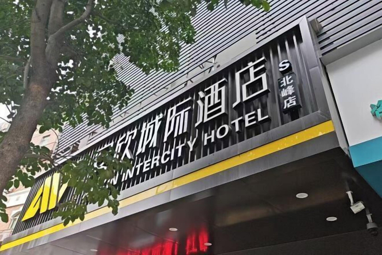 Exterior & Views 2, Anxin Chengji Hotel, Quanzhou