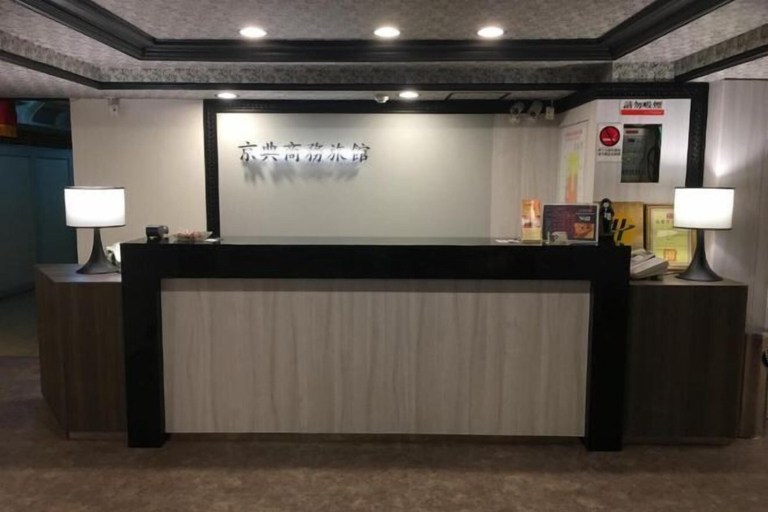 Others 3, Jing Dian Hotel, Taoyuan