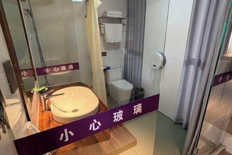 Bathroom 3, Shuiyue Qinghua Hotel, Yangzhou