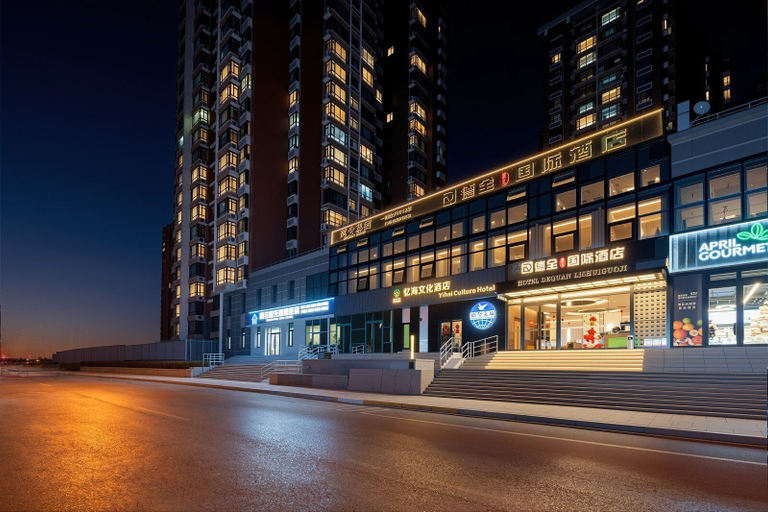 Exterior & Views 2, Beijing Yihai Culture Hotel, Beijing