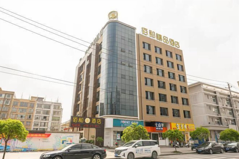 Exterior & Views 2, Baihe Boutique Hotel (Yueqing Beibaixiang Store), Wenzhou