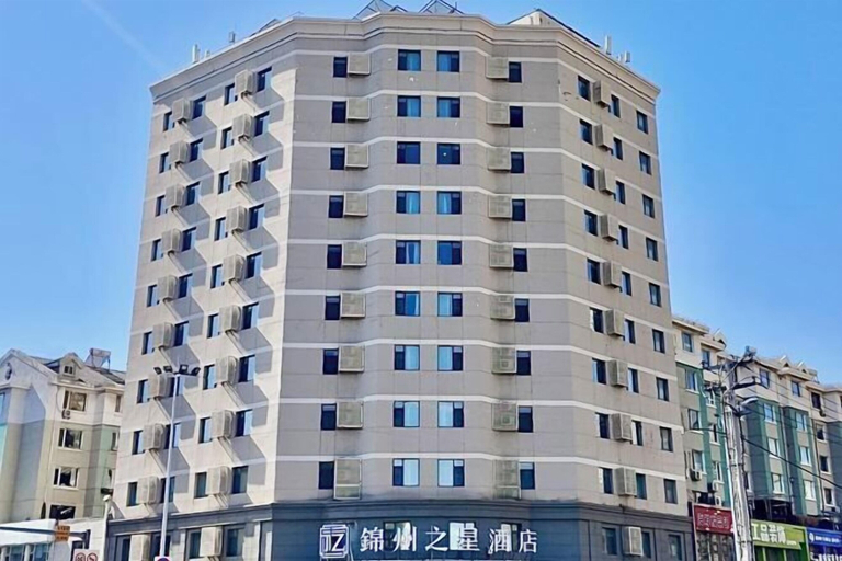 Exterior & Views 2, Jinzhou Star Hotel (Jinzhou Luoyang Road), Jinzhou