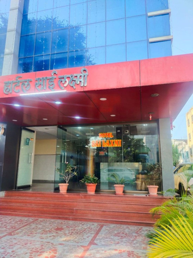 Exterior & Views 2, Hotel Sai Laxmi, Ahmadnagar