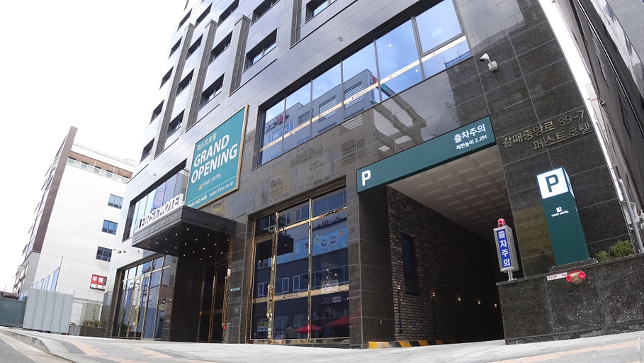 Exterior & Views 2, Galmea First Hotel, Namyangju