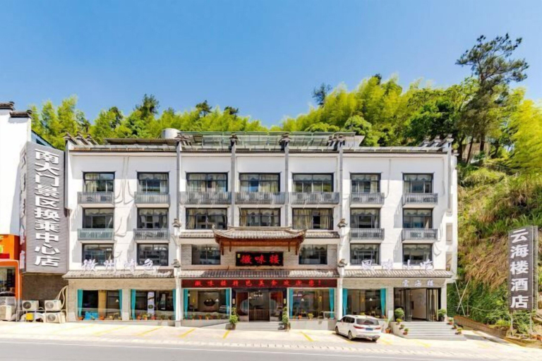 Exterior & Views 2, Yunhailou Hotel, Huangshan