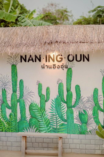 Exterior & Views 1, NanIngOun Hotel, Muang Nan
