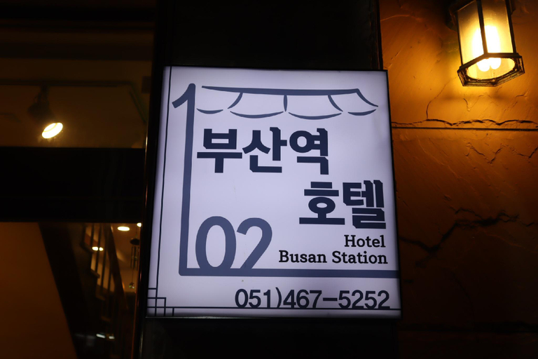 Others 5, Busan Station Hotel 102, Dong