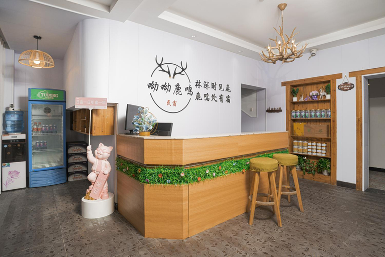 Public Area, YouYouLuMing Homestay, Zhangjiajie