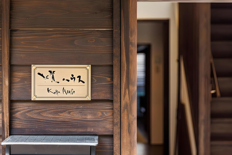 Others 3, Kaga House, Kanazawa