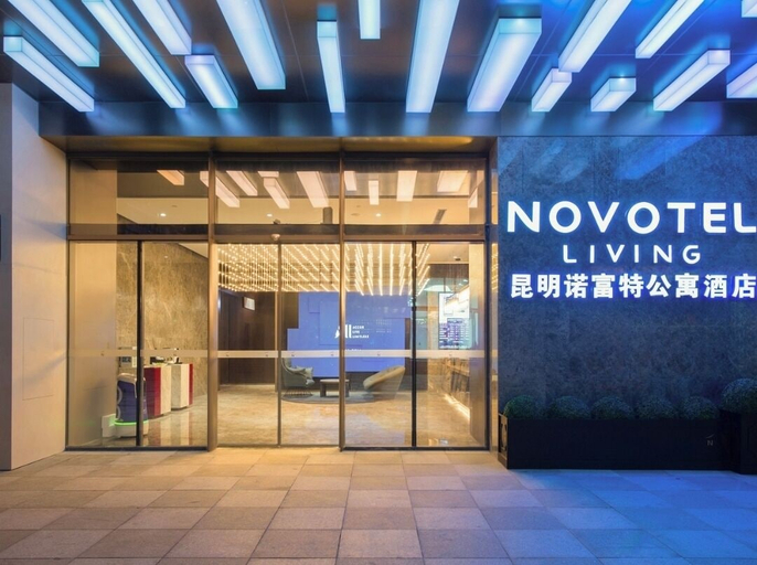 Front of property, Novotel Living Yunnan Dianchi Times, Kunming