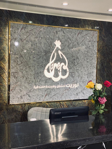 Others 5, لوريت للشقق المخدومة, Jeddah