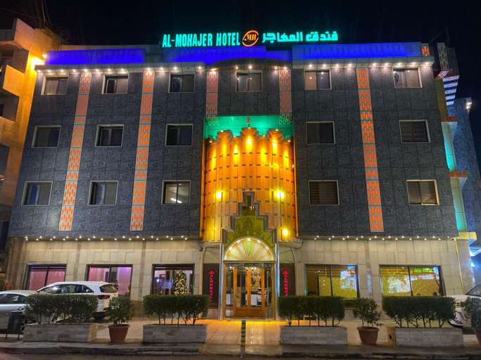 Exterior & Views 1, ALMUHAJER Hotel, Adhamiya