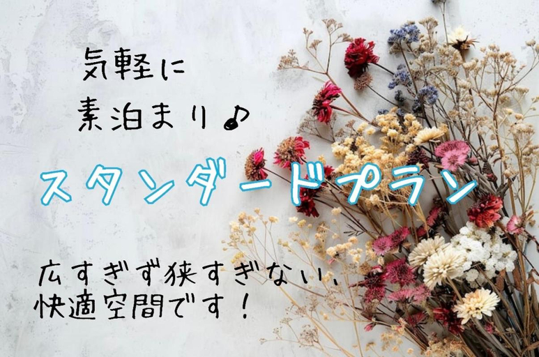 Food & Drinks 5, HOTEL AMARIS & HIP (Adult Only), Kanazawa