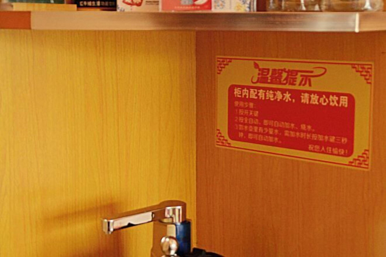 Others 4, Dingxi Jingu Hotel, Dingxi