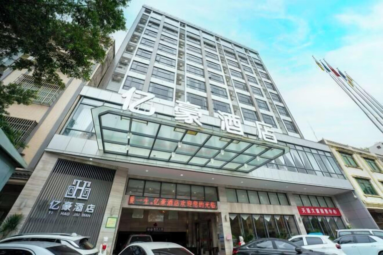 Exterior & Views 2, Yihao Hotel, Hainan