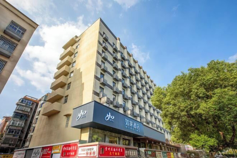 Exterior & Views 2, Homeinn · neo (Xiangtan Jianshe Road Bubugao Plaza), Xiangtan