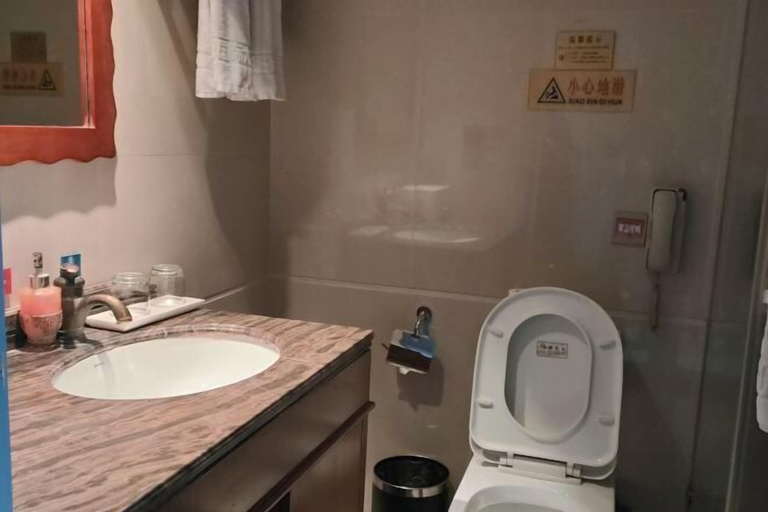 Bathroom 4, Huangdu International Hotel, Guangyuan