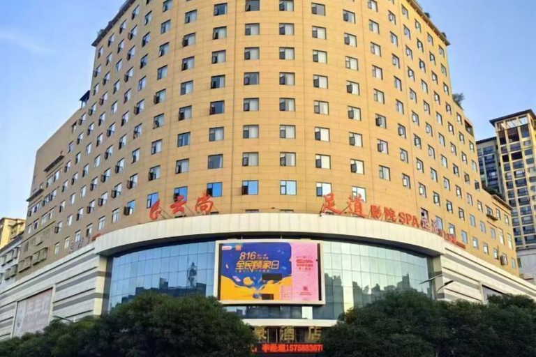 Exterior & Views 2, Dihao Hotel, Wenshan Zhuang and Miao