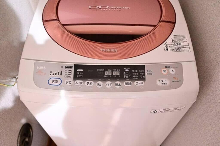 Laundry, Honmachi 2 Chome, Shibuya