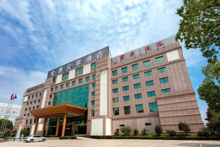 Exterior & Views 2, Huaining Hongbo All Seasons Hotel, Anqing