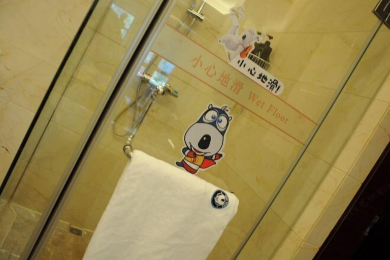 Bathroom 5, Zhaojin Shunhe Hotel, Yantai
