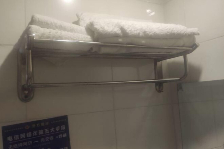 Bathroom 4, Jixuan Hotel, Zhongshan
