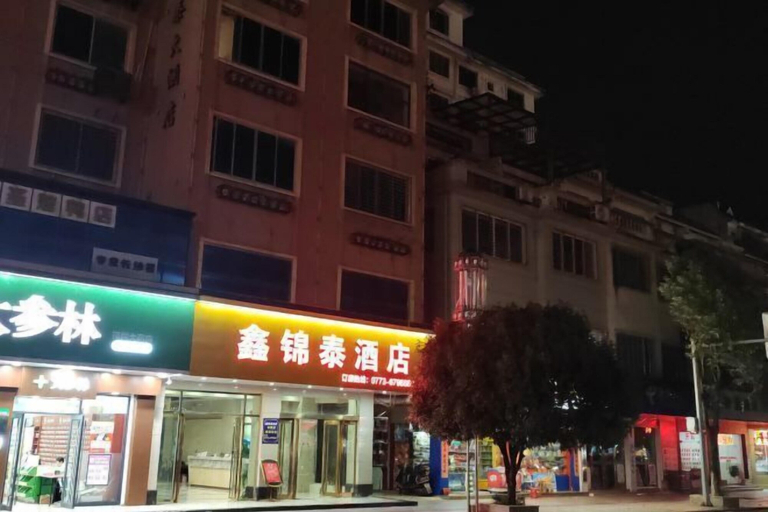 Exterior & Views, Xinjingtai Hotel Xing'an, Guilin