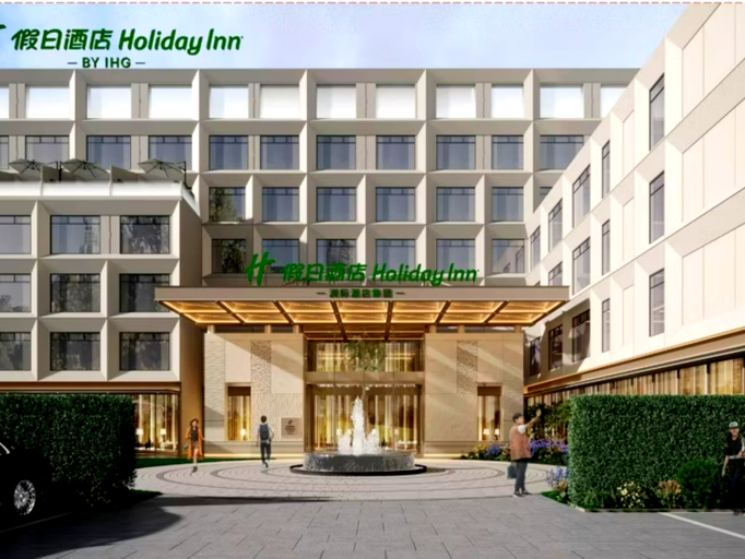 Exterior 5, Holiday Inn JINAN DAMING LAKE by IHG, Jinan