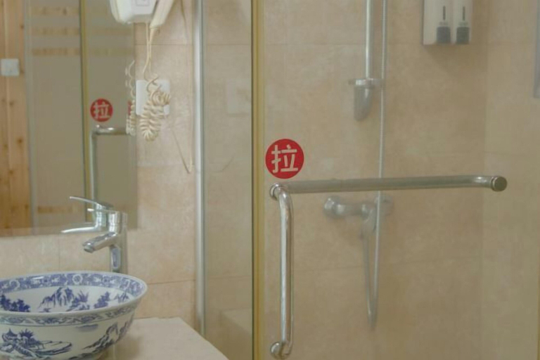 Bathroom, Hetianxia Hotel, Shangrao