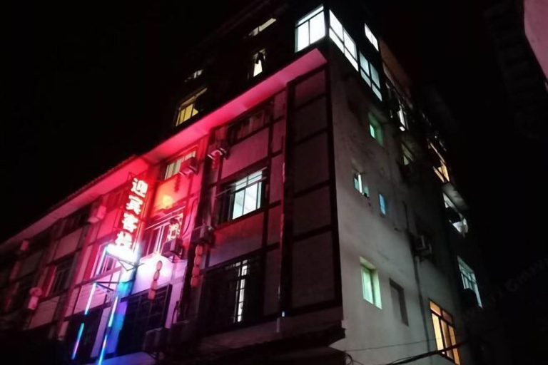 Exterior & Views 2, Yingbin Inn, Chongqing