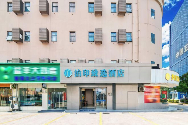 Exterior & Views 2, JJ Hotel (Shanghai Nanxiang Guyi Garden Branch), Shanghai