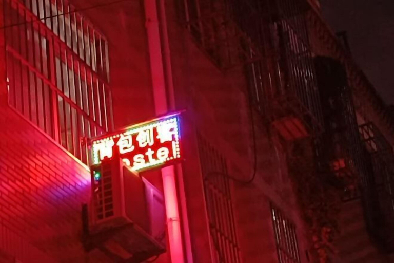 Exterior & Views 2, Makerhouse Hostel, Hefei
