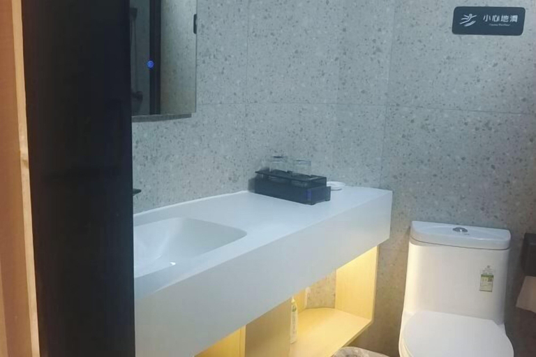 Bathroom 5, Longhai Shanghao Huating Holiday Hotel, Zhangzhou