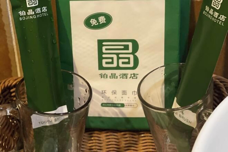 Food & Drinks, Fu'an Bojing Hotel, Ningde