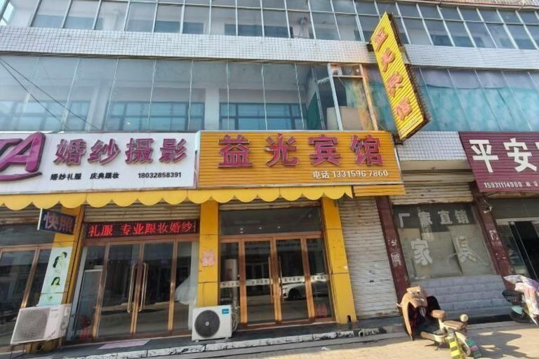 Exterior & Views 2, Shijiazhuang Yiguang Hotel, Shijiazhuang
