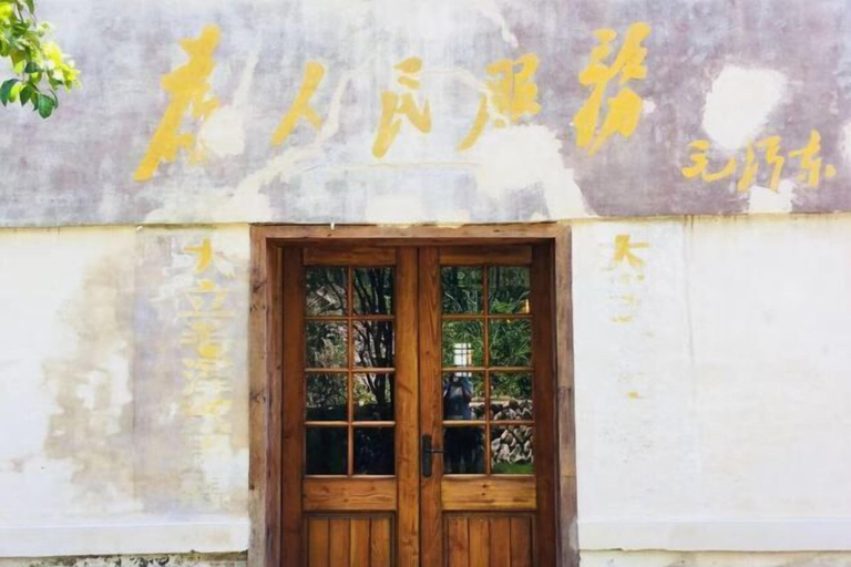 Exterior & Views 2, 1958 Huakai Boutique Hostel, Wenzhou
