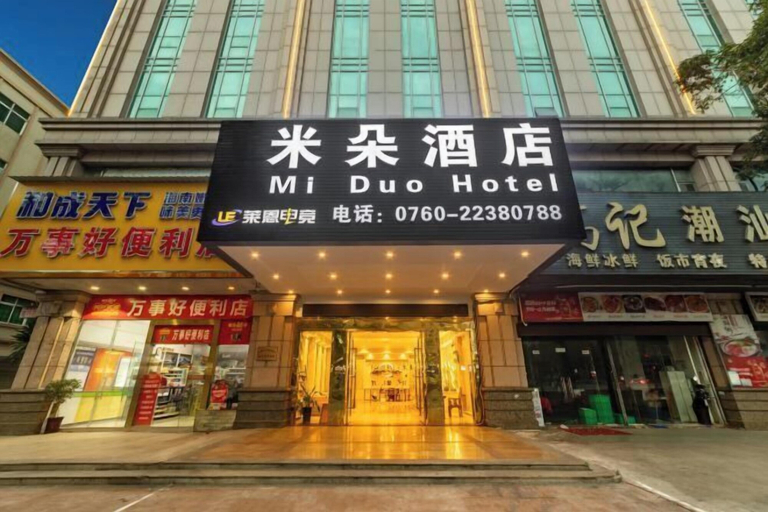 Exterior & Views 2, MIduo Hotel (Daxin Lighting Wholesale Center), Zhongshan
