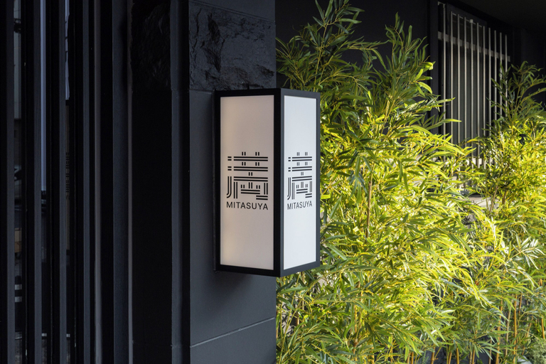 Exterior 3, mitasuyaryokanhotel by anook gangneung, Gangneung