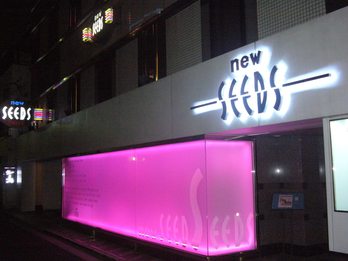 Exterior 4, NEW SEEDS Uguisudani, Taitō