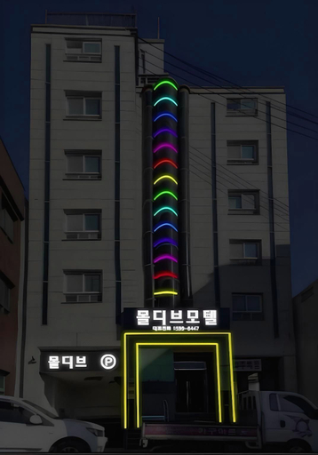 Exterior & Views 1, Sokcho Maldives, Sokcho