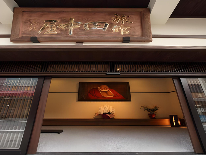 Others 2, Ryokan Tanakaya, Minobu