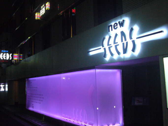 Exterior 5, NEW SEEDS Uguisudani, Taitō