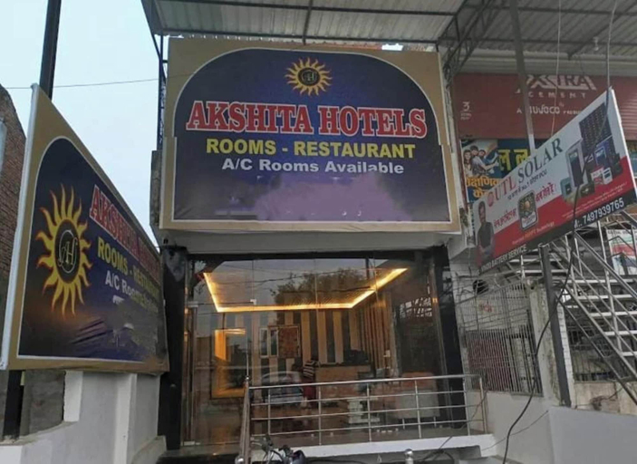 Miscellaneous 5, Hotel Akshita Ayodhya, Faizabad