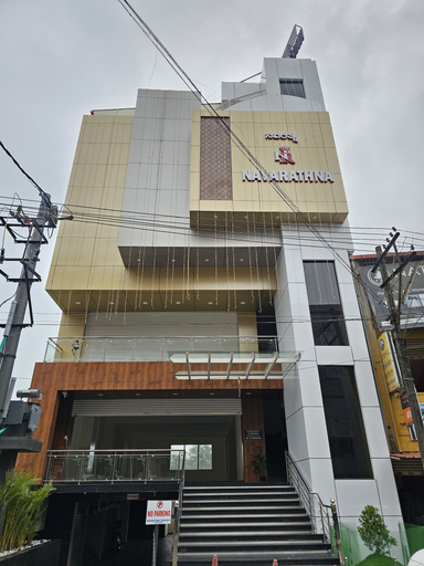 Exterior & Views 2, Navarathna Comforts, Kodagu